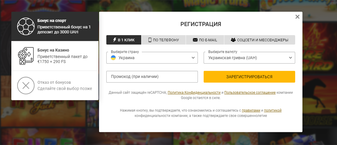 мелбет казино